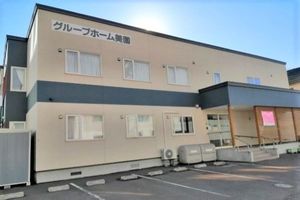 働きやすい外観の施設