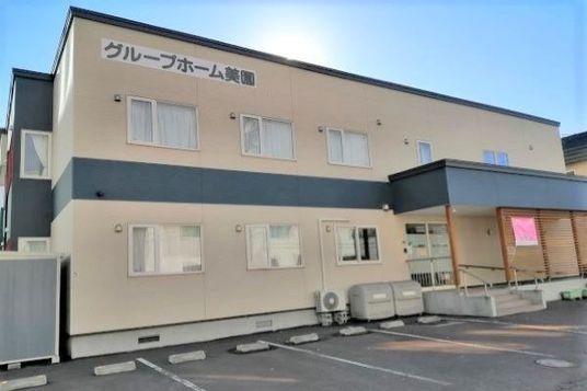 働きやすい外観の施設