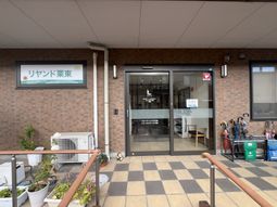 明るい入口の外観