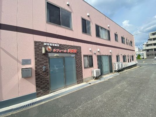 ピンク色の建物の外観