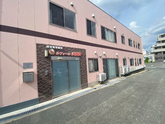 ピンク色の建物の外観