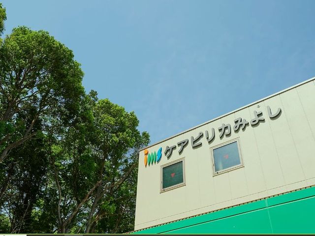 青空と緑の外観 外観 清々しい青空の下、緑豊かな環境に佇む施設です。自然と触れ合いながら働ける心地の良い場所となっています。