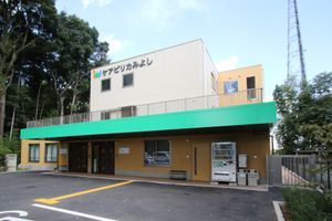 働きやすい環境施設