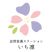 明るいラウンジ