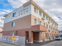 清潔な施設の外観