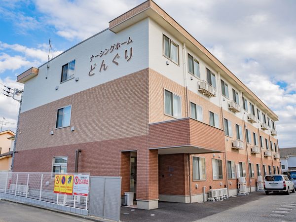 清潔な施設の外観