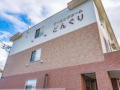 清潔感のある建物外観