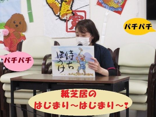 共有スペースでの読み聞かせ