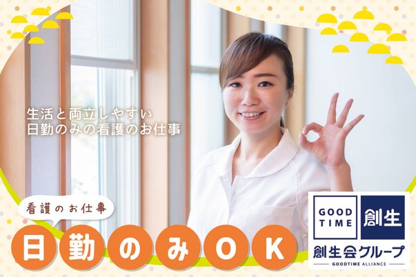 和室の女性