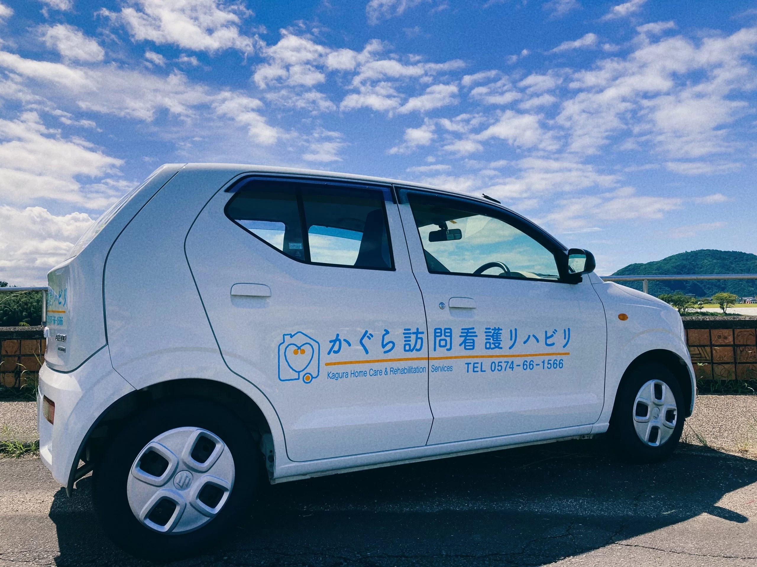 かぐら訪問看護リハビリの外観