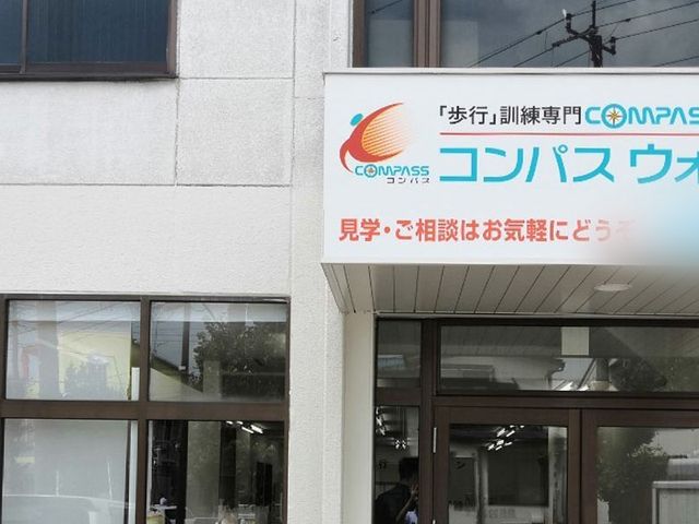相談連絡案内看板 看板 相談窓口への案内看板です。興味のある方は気軽にご相談ください。