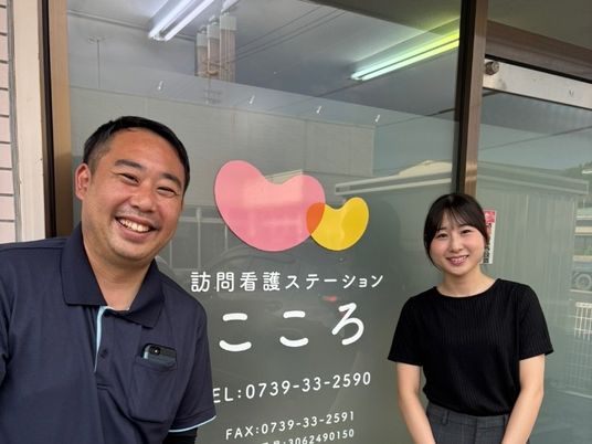 訪問看護ステーションの看板前  