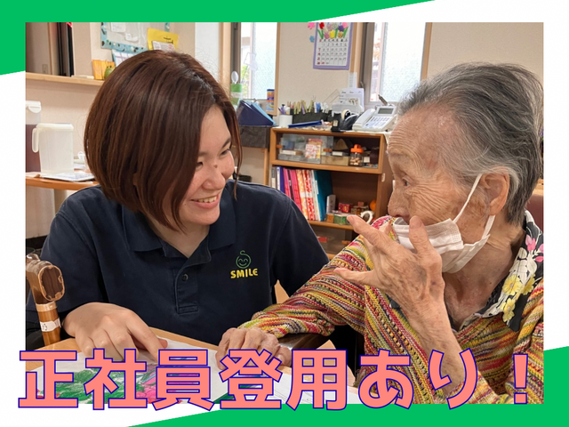 会話を楽しむ様子の室内 内観 明るい室内で利用者が職員と和やかに会話しています。自然光が差し込む暖かいスペースです。