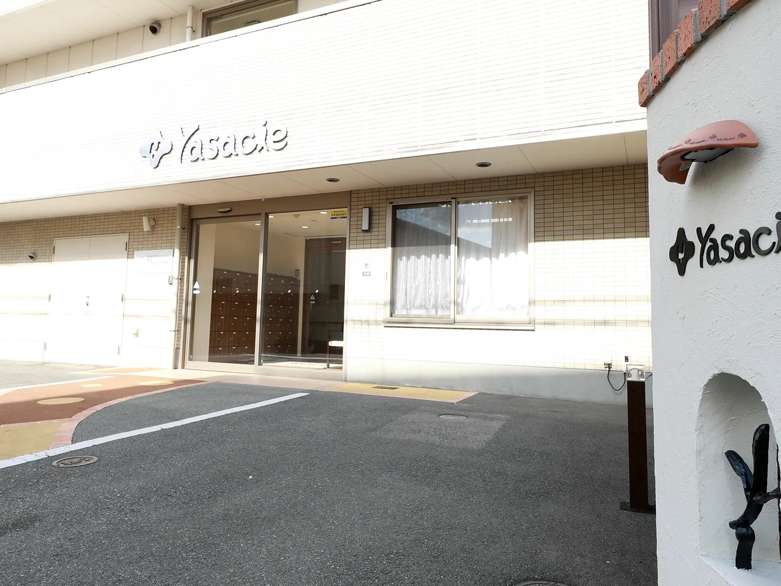 やさしい手姫路土山 訪問介護事業所の外観