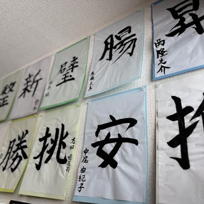 手書きの掲示物