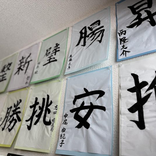 手書きの掲示物