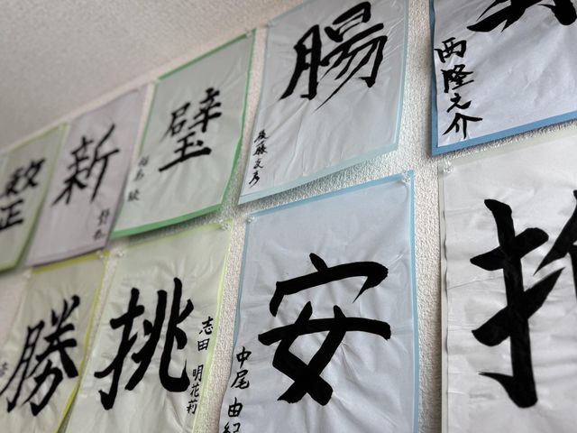 手書きの掲示物 掲示物 手書きの作品が飾られている掲示物です。施設内でのアート活動が伺えます。