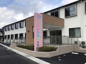 施設の外観  