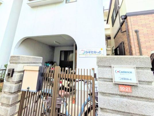 施設の外観  