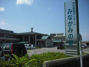 特別養護老人ホームの外観  