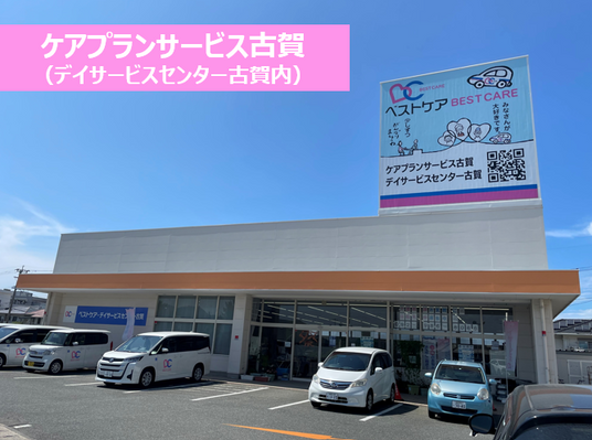 車が並ぶ大きな建物の外観