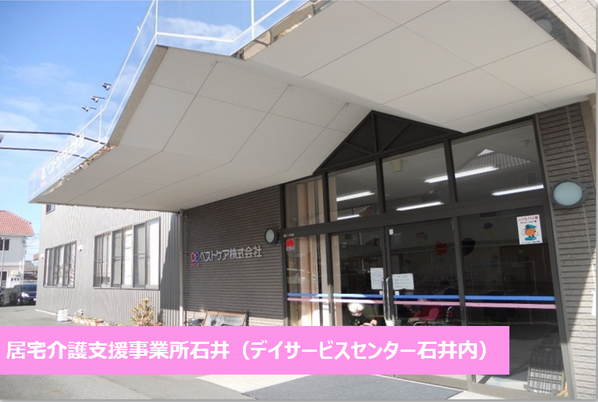 明るいエントランス