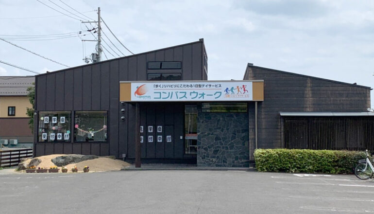 コンパスウォーク近江八幡の外観