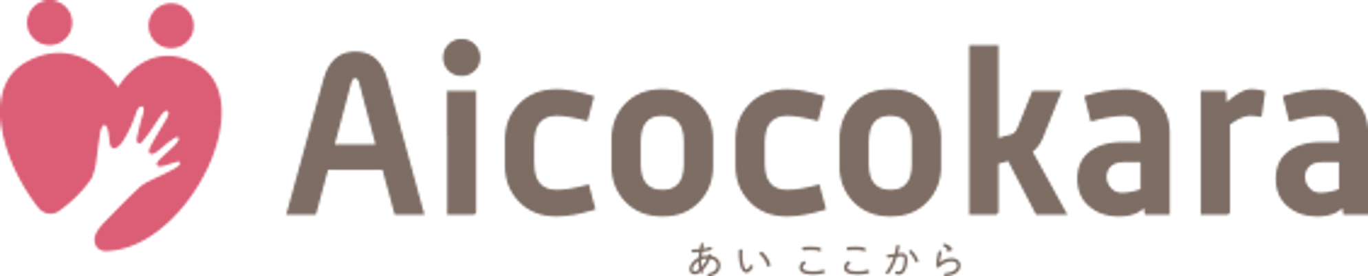 介護施設の看板