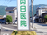 内田医院の看板  