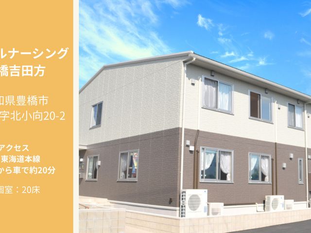 スッキリした外観 外観 スッキリとしたデザインの建物は、快適な職場環境を求める方に最適です。