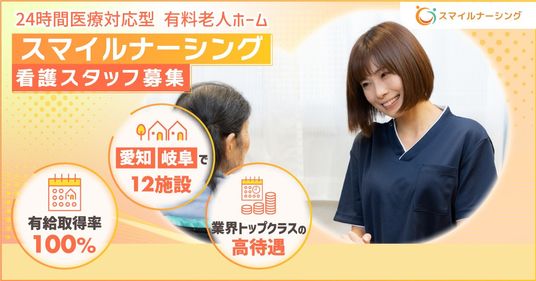 働くスタッフの様子