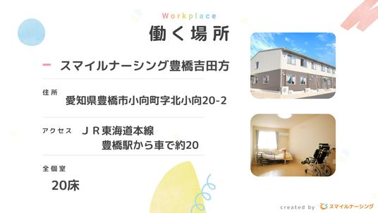 落ち着いた雰囲気の外観