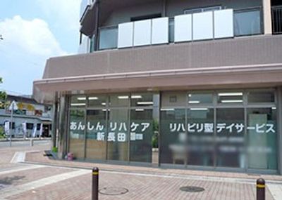 看板の外観