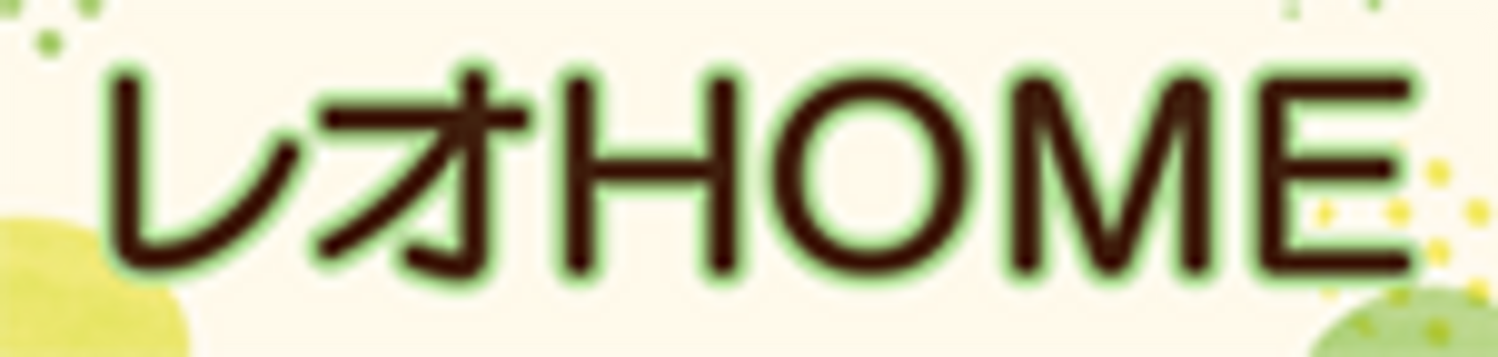 どのような施設か示す看板