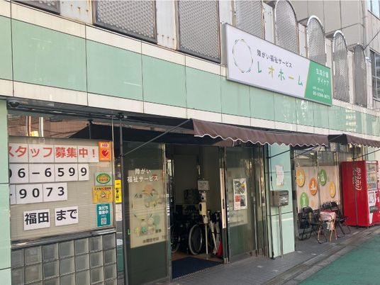 施設の外観  