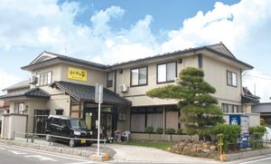 日本庭園を持つ外観