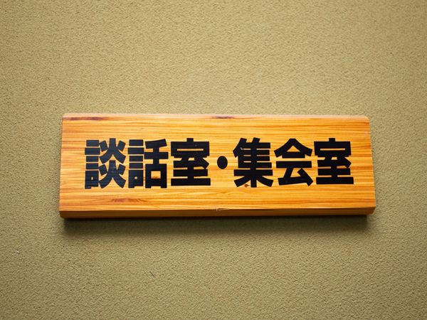 木製の看板