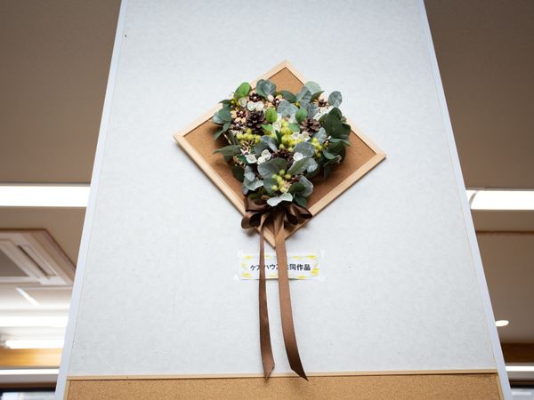 壁掛け飾りと案内掲示