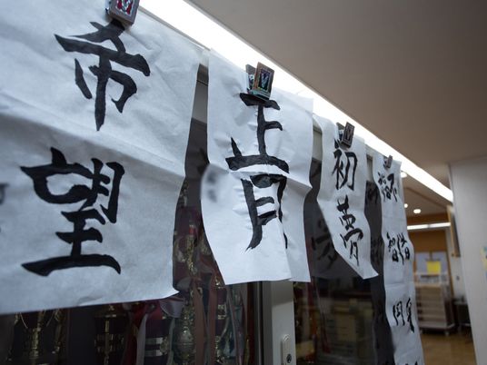 書道の作品が並ぶ廊下