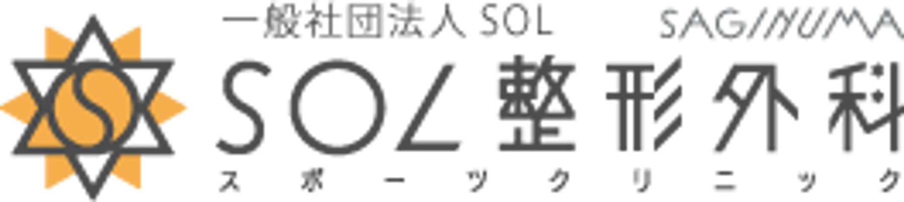 クリーンで整ったロゴ