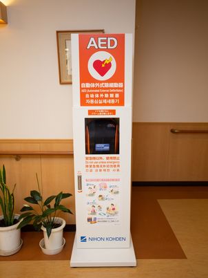 AED設置案内スタンド