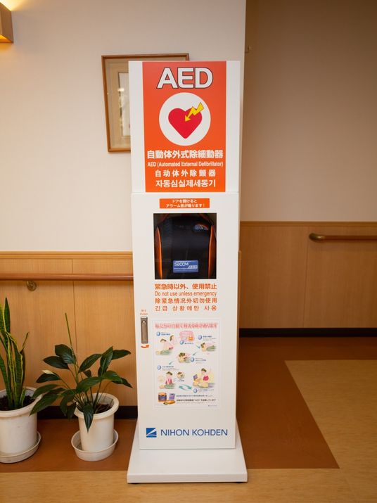 AED設置案内スタンド