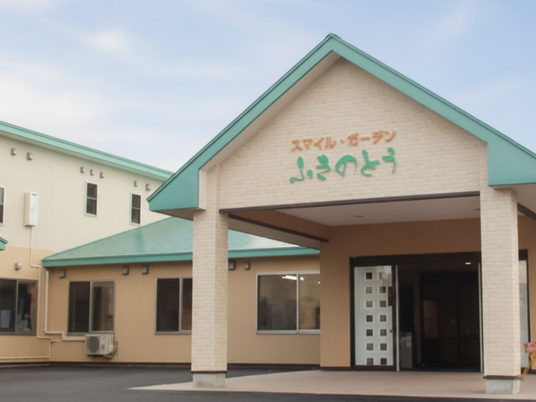 施設の正面外観  
