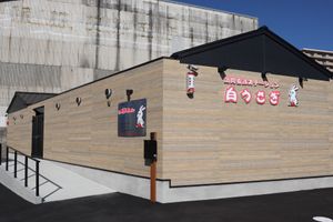 可愛い看板の建物