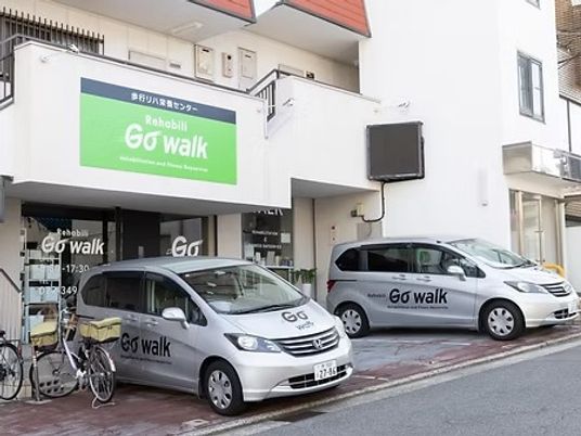 送迎車が並ぶ外観  