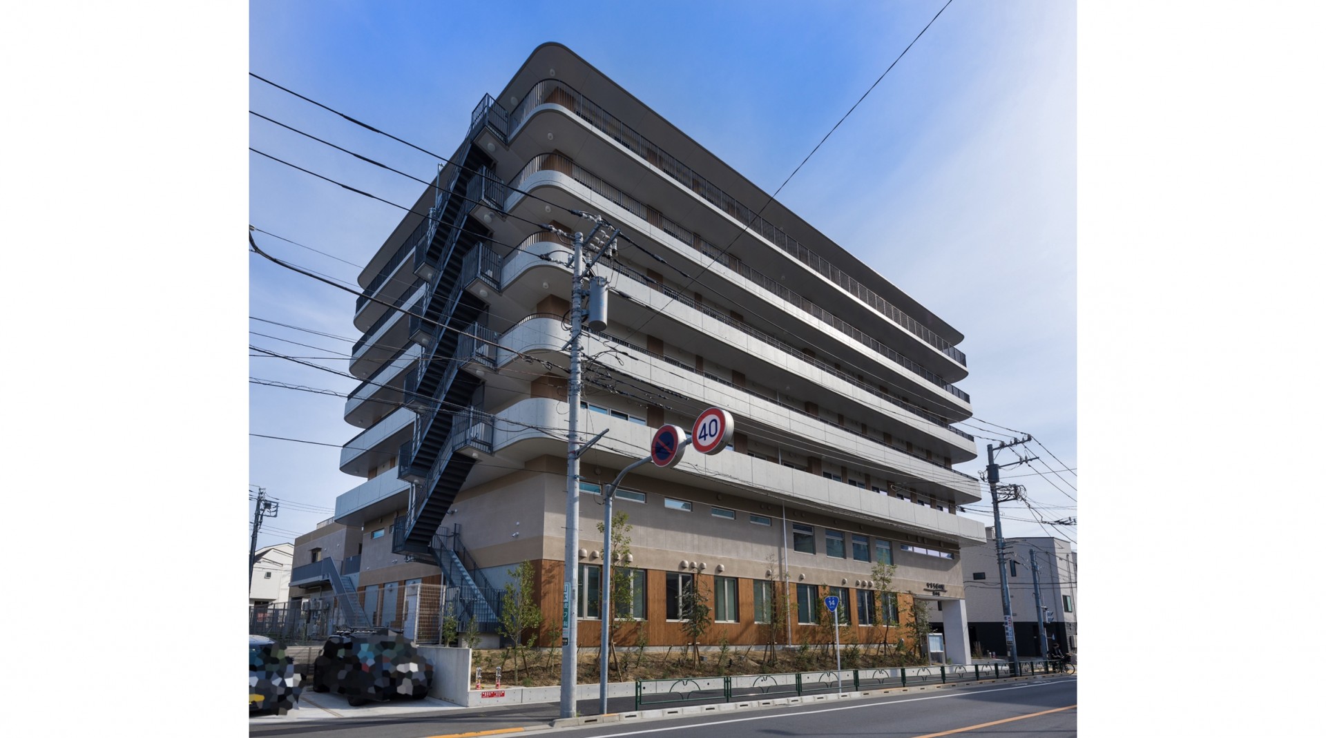 やすらぎの里北小岩の外観