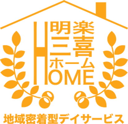 魅力的な看板