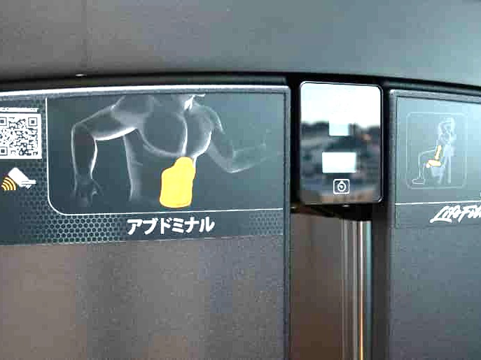 ルネサンスリハビリセンター蒔田の外観