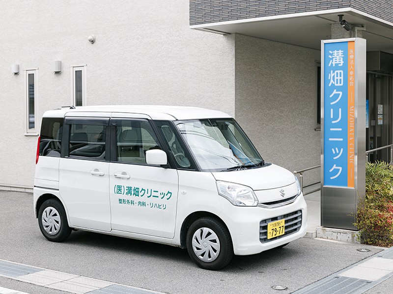 医療法人幸佑会 溝畑クリニックの外観