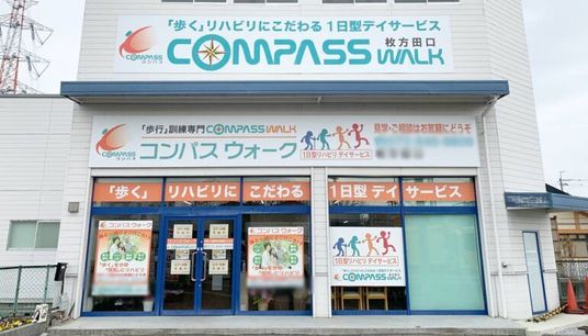 看板